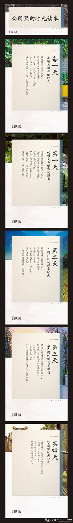 自然卷怎么会像钢刷那么硬_采集到广告系列（四图以上）