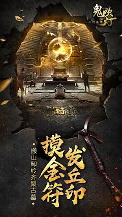 暗香疏影11采集到banner-游戏