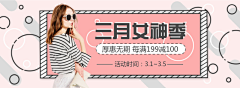 Etta0618采集到banner