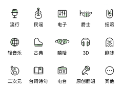 走肖木風采集到icon