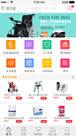 服务APP-生活-灰色-扁平，登录，注册，启动，个人信息，详细内容，界面布局，简洁，大气，专业，实用，ios7风格，引导界面，功能首页，图标，订单确认- by 红花-手机APPUI设计原创作品