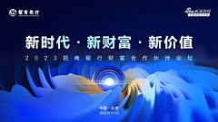 深水鱼^_^采集到4.banner