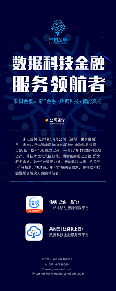 g0yatqjl采集到金融理财