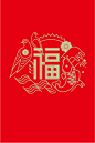HONGBAO REdesign : Hongbao is the unique and special culture in China.#新年##猴年#