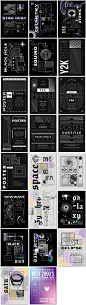 复古Y2K抽象艺术节几何图案夜店摇滚音乐封面海报设计eps模板素材