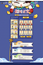 招财进宝 永久S 永久T1-QQ飞车官方网站-腾讯游戏-竞速网游王者 突破300万同时在线
