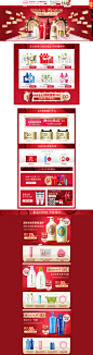 11.11预热页面-资生堂旗下个人护理旗舰店-天猫Tmall.com