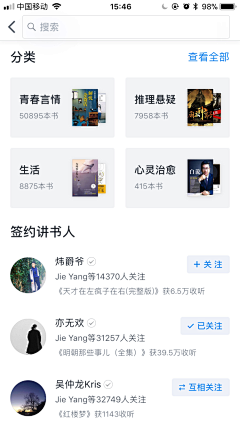 迷图不知反采集到资讯app