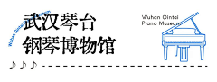 一颗小菌菌采集到文字～排版