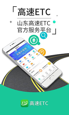 阿苏格格su采集到Ui 设计