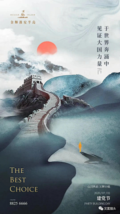 dreamliude采集到设计