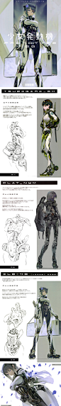 C94 少女発動機 PROTOTYPE 恋文気化器 AF KURO P站插画作品-淘宝网