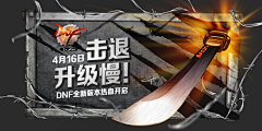 fly-凡仔采集到banner_枪战类