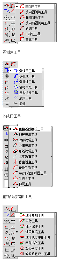 Quere采集到教程