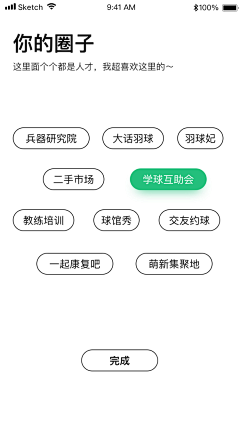 saraom采集到APP-UI