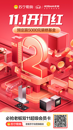 迷途的鱼°采集到C4D构图