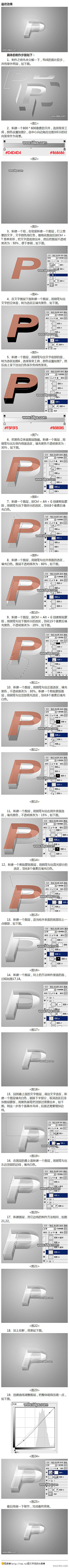 神说要有光采集到设计教程