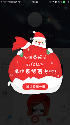 TT呀采集到APP_popup