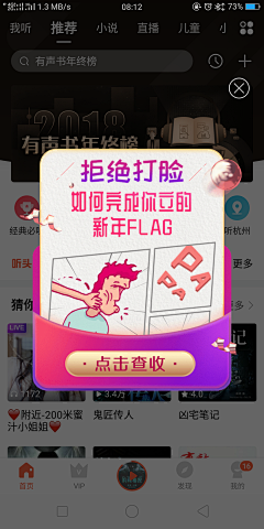 闪闪发光的丫丫呀采集到APP_弹窗设计