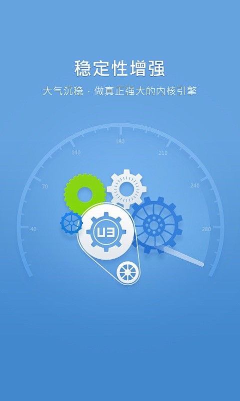 UC浏览器8.7 新手引导页_秀作品_王...