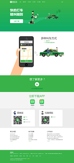 qwer00采集到ui