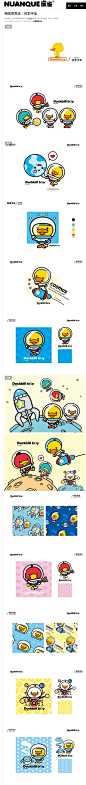 鸭嘴兽男孩：探索宇宙 | 暖雀网-吉祥物设计/ip设计/卡通形象设计/卡通品牌设计第一平台