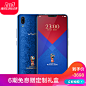 【新品上市】vivo X21屏幕指纹版FIFA世界杯定制版手机vivox21-tmall.com天猫