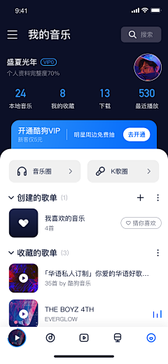 Diiioifc采集到LIKE | UI