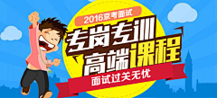 candylian采集到活动banner