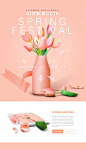 郁金香 花束 花瓣 花瓶 丝带 绿叶 肉色的浪漫购物 促销海报psd模板广告海报素材下载-优图-UPPSD