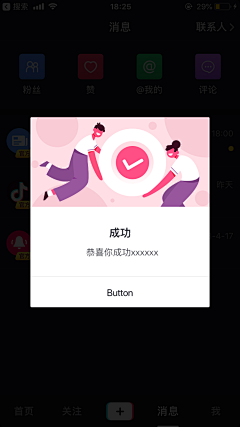 Jason_hui采集到APP · 弹窗设计