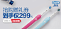 OralB/欧乐B D12清亮型电动牙刷成人 自动牙刷充电式 高效清洁-tmall.com天猫