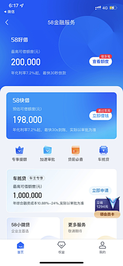 saraom采集到APP-UI