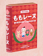 日本otsuka-design包装设计作品-平面设计-中国视觉联盟