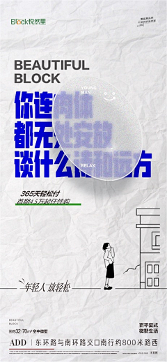 赖攀UIdesigner采集到创意#Ideas#