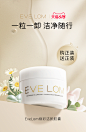 EVELOM官方旗舰店