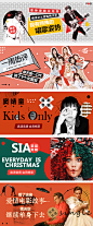 网易云音乐#banner11.24-2