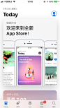 ios11 #App Store#