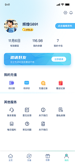 3dot1415926采集到app 截图