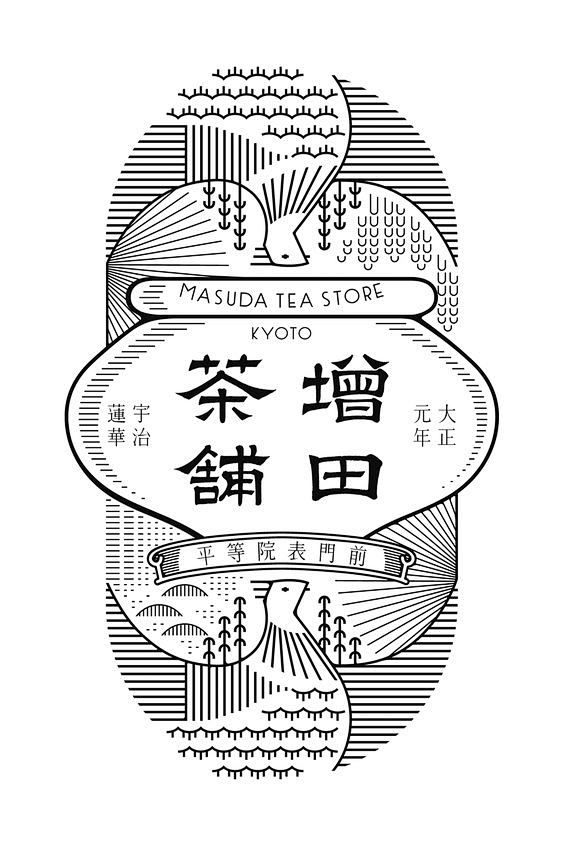 日式LOGO图案设计