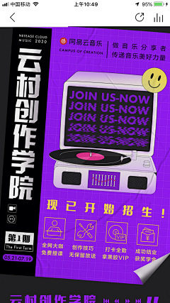 卞卞卞美丽采集到i.banner