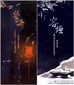 简浚采集到年签 幸运签