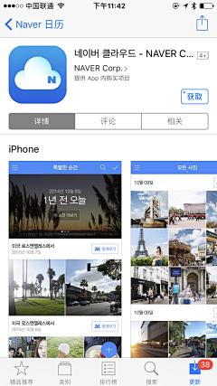 sherryzhao采集到绝对APP