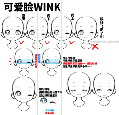 猫咪气球采集到教程【存了也不一定会看系列】