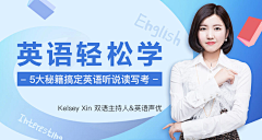 流浪-沙发采集到运营banner