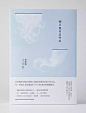 台湾yu-kai <wbr>hung书籍装帧板式设计作品欣赏