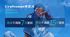 cibgy采集到banner