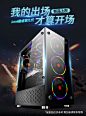 i5 8500升9400F/GTX1060吃鸡高配电脑主机游戏台式全套DIY组装机-tmall.com天猫