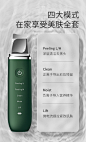 【雪梨推荐】cosbeauty/可思美超声波铲皮机美容仪毛孔清洁黑头铲-tmall.com天猫