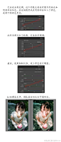 #修图调色# 【第61弹】 【一个森系摄影教程（例图选自[精灵的呓语]）】由 @阿达_PengAda 分享一个从前期拍摄的注意事项到后期调色精修的完整版森系拍摄教程，主要利用#photoshop# 配合Lr来进行后期处理，简单易懂，喜欢的自己参考学习！